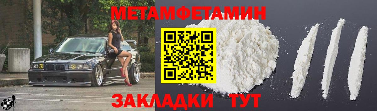 Нефтекумск  Amphetamine VHQ  АМФЕТАМИН  Вход с VPN 