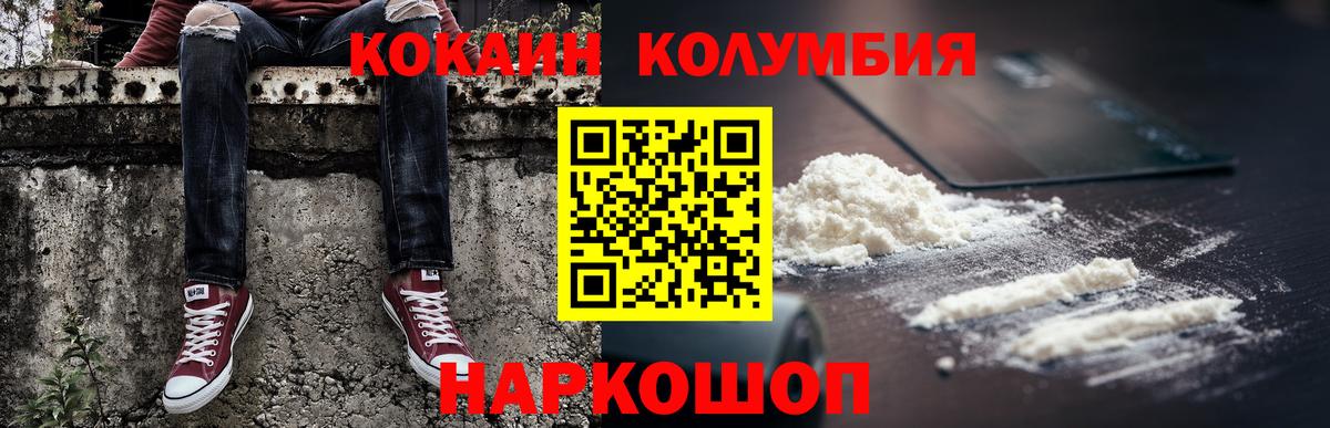МЕФ Нефтекумск