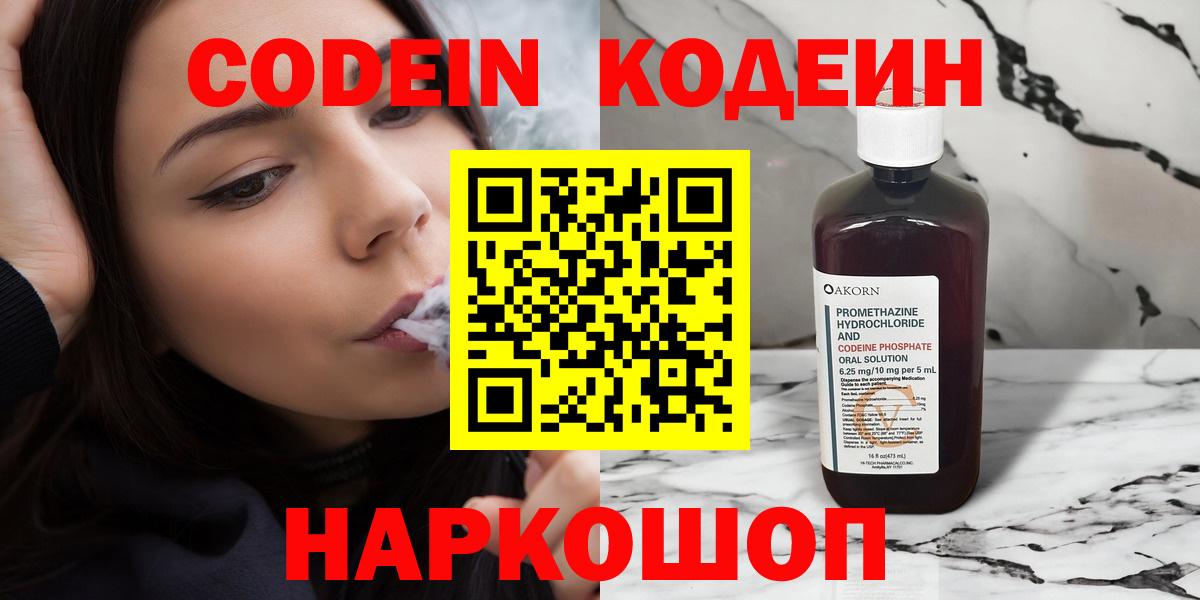 Каннабис  Кокаин  Мефедрон   Мефедрон  Нефтекумск  Вход с VPN  ГАШ  MDMA 