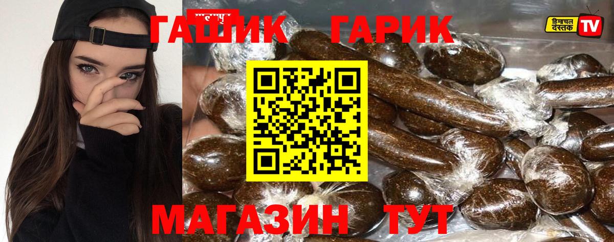 ГАШ Ice-O-Lator Нефтекумск