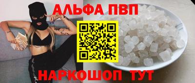 мефедрон Тулун