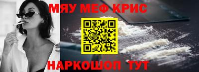 кристаллы Туймазы