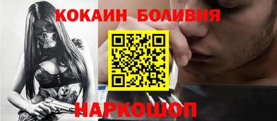 кристаллы Тара