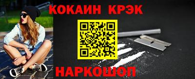 мефедрон Тулун