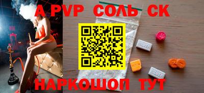 мефедрон Тулун