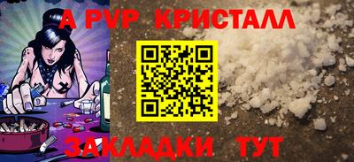кристаллы Туймазы