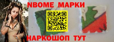 молекула духа Тула