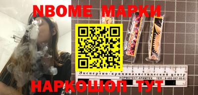 мефедрон Тулун