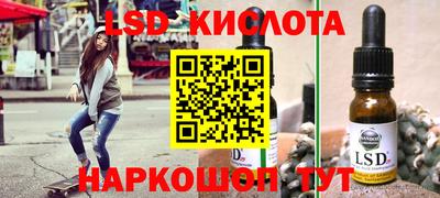 мефедрон Тулун