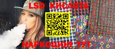 кристаллы Тара