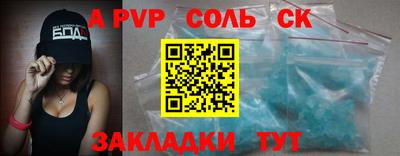 кристаллы Туймазы
