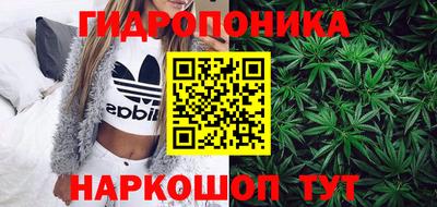 молекула духа Тула