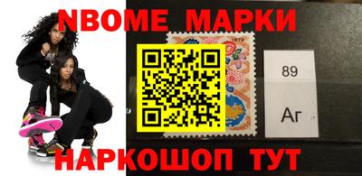 мефедрон Тулун