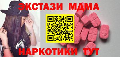 кристаллы Туймазы
