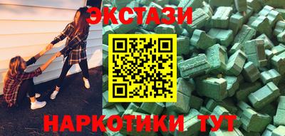винт Усть-Илимск