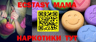 мефедрон Тулун