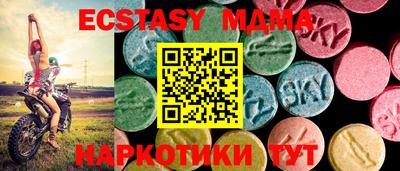 кристаллы Туймазы