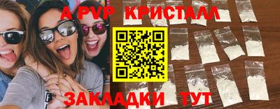 прущая мука Татарск