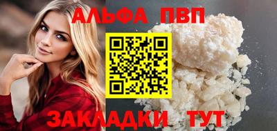 молекула духа Тула