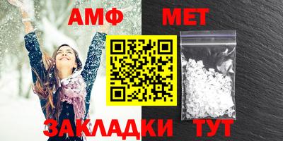 мефедрон Тулун