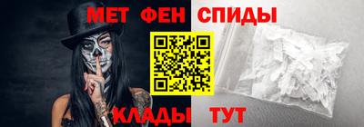 кристаллы Тара