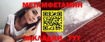 кристаллы Тара