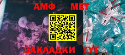 молекула духа Тула