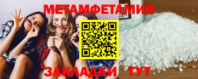молекула духа Тула