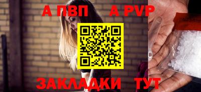 кристаллы Тара