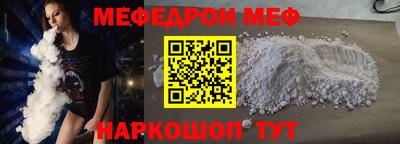 молекула духа Тула