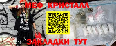 кристаллы Тверь
