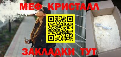 кристаллы Туймазы