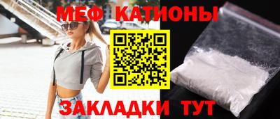 молекула духа Тула