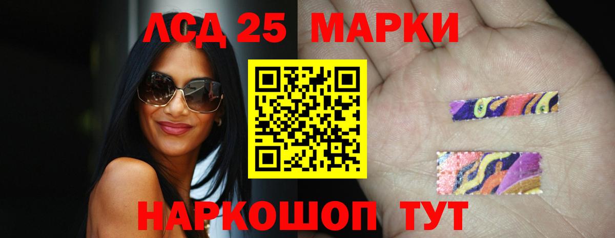 Лсд 25 экстази кислота  Вход с VPN  ЛСД экстази ecstasy  Нефтекумск 