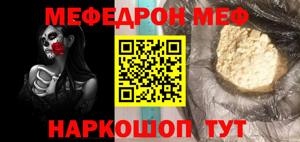 МЕФ Нефтекумск