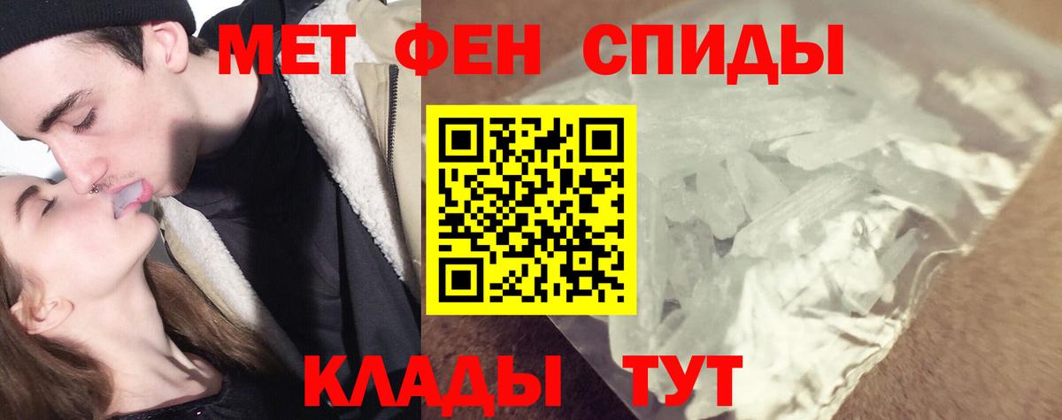 Метамфетамин витя  Вход с VPN  Первитин  Метамфетамин витя  Нефтекумск 