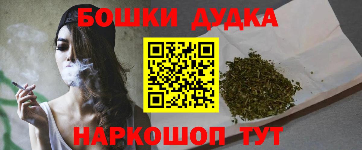 МАРИХУАНА SATIVA & INDICA  Шишки марихуана семена  Нефтекумск  Вход с VPN  Бошки марихуана AK-47 