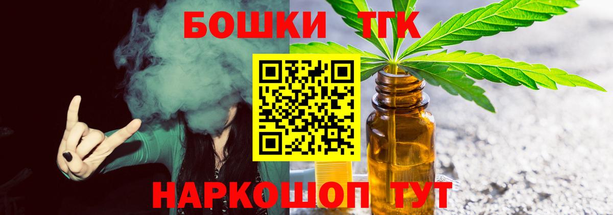 МАРИХУАНА план Нефтекумск